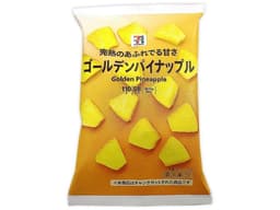 セブンプレミアムの7プレミアム ゴールデンパイナップル