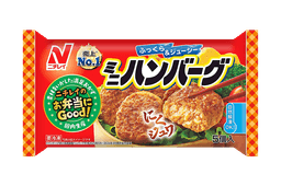 ニチレイフーズのミニハンバーグ