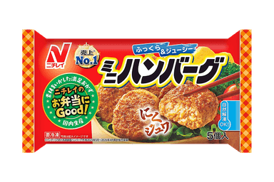 ミニハンバーグ