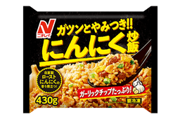ニチレイフーズのにんにく炒飯