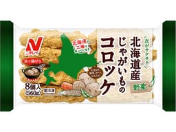 ニチレイフーズの北海道産じゃがいものコロッケ(野菜)