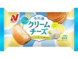 ニチレイフーズの今川焼(レモン香るクリームチーズ)