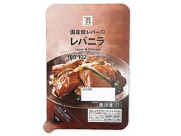 セブンプレミアムの７プレミアム　レバニラ