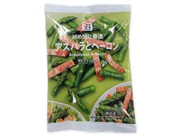 セブンプレミアムの７プレミアム　アスパラとベーコン