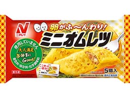 ニチレイフーズのお弁当にGood!® ミニオムレツ