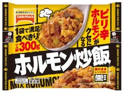 テーブルマークのホルモン炒飯 300g