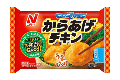 からあげチキン