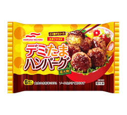 Umiosのデミたまハンバーグ