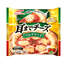 Umiosの耳までチーズ マルゲリータ