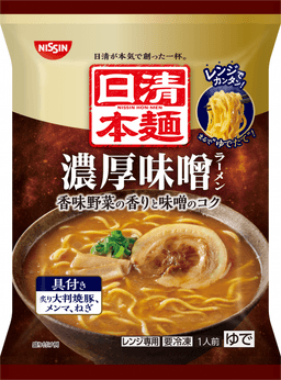 日清食品冷凍の日清本麺 濃厚味噌ラーメン