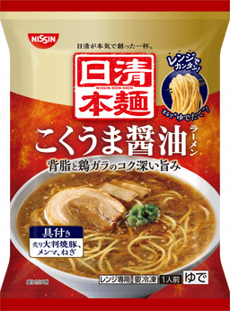 日清食品冷凍の日清本麺 こくうま醤油ラーメン