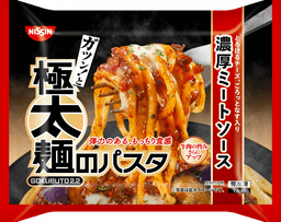 日清食品冷凍の日清極太麺のパスタ 濃厚ミートソース