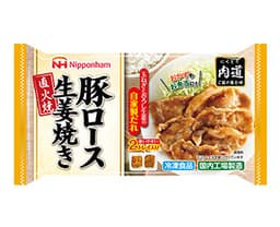 日本ハム冷凍食品の肉道 直火焼豚ロース生姜焼き