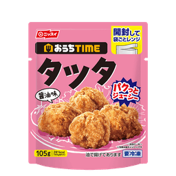 ニッスイのおうちTIME タツタ