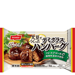 ニッスイのVEGETABLE MEAT デミグラスハンバーグ