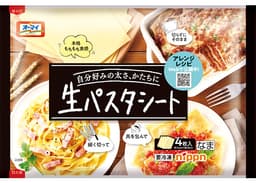 ニップンのオーマイ 生パスタシート