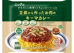 ニップンのニップン 豆腐から作ったお肉のキーマカレー