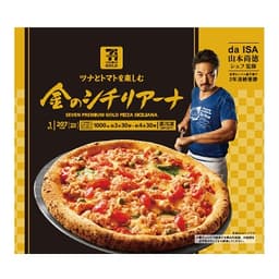 セブンプレミアムの7プレミアムゴールド 金のシチリアーナ