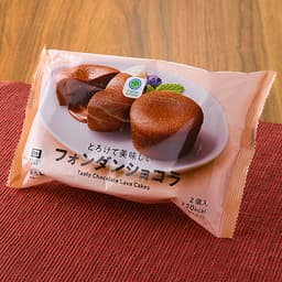 ファミリーマートのとろけて美味しい フォンダンショコラ