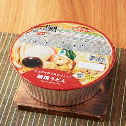 ファミリーマートの9品目の彩り具材が入った 鍋焼うどん