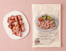 ローソンセレクトのバルサミコソースで食べるローストポーク