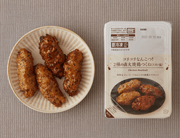 ローソンセレクトのコリコリなんこつ!2種の直火焼鶏つくね(たれ・塩)