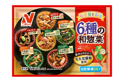 ニチレイフーズのお弁当を彩る 6種の和惣菜