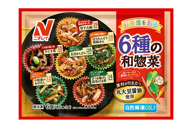 お弁当を彩る 6種の和惣菜