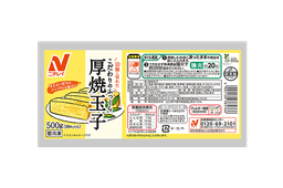 ニチレイフーズのこだわりのふっくら厚焼玉子