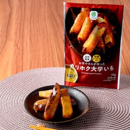 ファミリーマートのお芋やさんが作ったカリホク大学いも