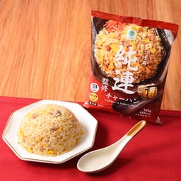 ファミリーマートのさっぽろ純連監修チャーハン