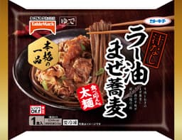 テーブルマークの汁なしラー油まぜ蕎麦