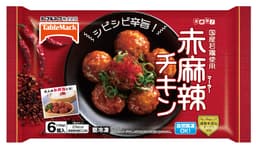 テーブルマークの国産若鶏使用赤麻辣チキン