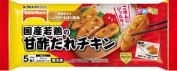 テーブルマークの国産若鶏の甘酢だれチキン