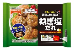 テーブルマークの若鶏のから揚げ ねぎ塩だれ