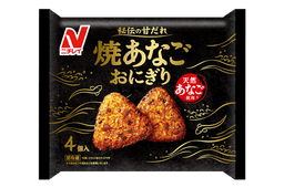 ニチレイフーズの焼あなごおにぎり