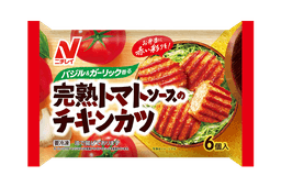 ニチレイフーズの完熟トマトソースのチキンカツ