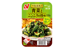 ニチレイフーズの今日は家飲み 青菜とニンニクの炒め