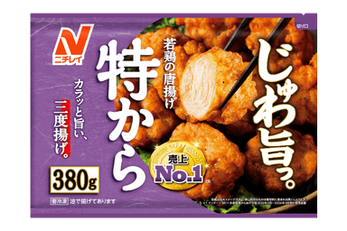 特から®