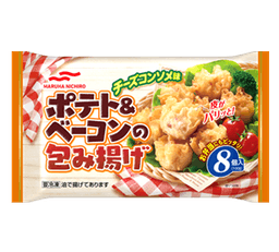 Umiosのポテト&ベーコンの包み揚げ