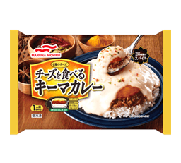 Umiosのチーズを食べるキーマカレー