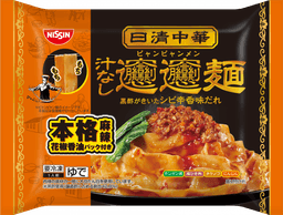 日清食品冷凍の日清中華 ビャンビャン麺