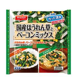ニッスイの国産ほうれん草とベーコンミックス