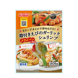 ニッスイの殻付きえびのガーリックシュリンプ