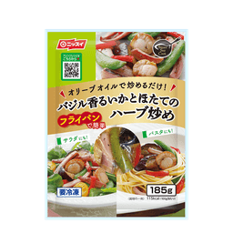 ニッスイのバジル香るいかとほたてのハーブ炒め
