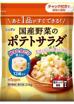 ニップンのニップン 国産野菜のポテトサラダ