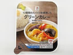セブンプレミアムの7プレミアム グリーンカレー
