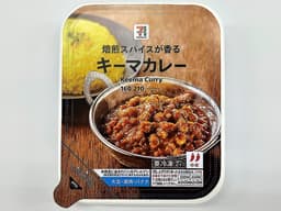セブンプレミアムの7プレミアム キーマカレー