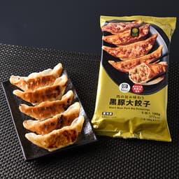 ファミリーマートの肉の旨み味わう黒豚大餃子