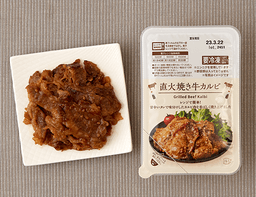 ローソンセレクトの直火焼き牛カルビ